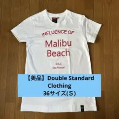 【美品】ダブルスタンダードクロージング 半袖Tシャツ 36サイズ　Ｓサイズ