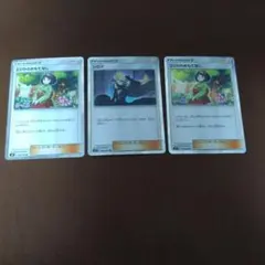 シロナ&カトレア PROMO S-Pプロモカード 088/S-P | Mercari