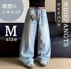 Mサイズ ワイドパンツ ビンテージブルー