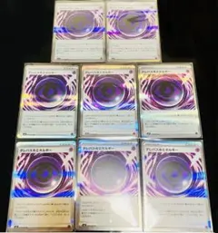 2026年最新】テレパス超エネルギーの人気アイテム - メルカリ