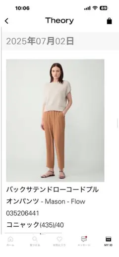 25SS【セオリーリュクス】Flow Bany Pant ブラック - メルカリ