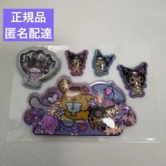 正規品　クロミ　ウォーターシール　ボンボンドロップシール　おすそ分け