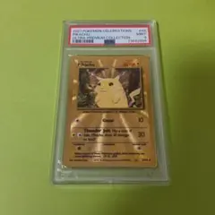 ポケモンカード 公式 25周年 限定 ピカチュウ プロモ メタル PSA8 ポケモンカード 公式 25周年 限定 ピカチュウ プロモ メタル PSA8