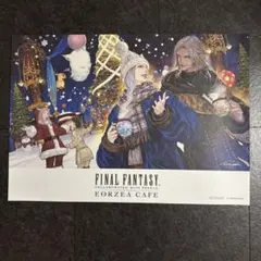 2025年最新】エオルゼアカフェ ランチョンマットの人気アイテム - メルカリ