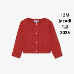 新品　Jacadi カーディガン 赤 コットンニット 女の子 正規品 12M