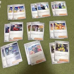 ポケモンカード トレーナーズ サポートカード まとめ売り 9種18枚セット