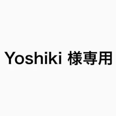 専用ページ
