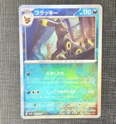 ポケモンカード【英語版】ミュウツー 056/172 ハロウィン 限定 プロモ