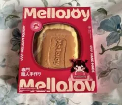 Mellojoy メロジョイ キャラメルクリームクッキー シュリンク付　もちもち