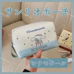 海外限定 サンリオ パステルカラー ポーチ 化粧 メイク 小物入れ シナモロール