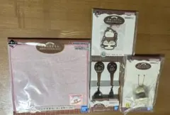 すみっコぐらし 一番くじ