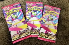 d*4様 ポケカ メガシンフォニア 3パック
