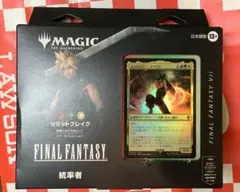 新品未開封 MTG FIC JP 統率者デッキ リミットブレイク FF7 - メルカリ