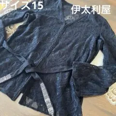 美品　大きいサイズ15 伊太利屋　レースカーディガンのサムネイル