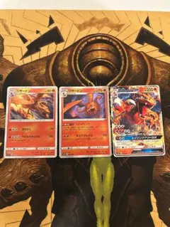 リザードン　3枚まとめ売り