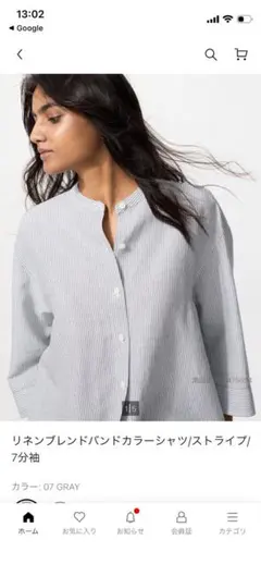 ユニクロ　リネンブレンドバンドカラー　7分袖ブラウス