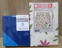 HOME FASHION ボックスシーツ 145x210 cm ２枚組