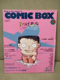 Item thumbnail for item 9aa0b793-71af-4d26-916a-bb05f1be87eb