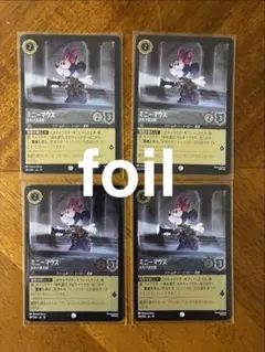 ロルカナ ミッキーマウス いたずら好きな魔法使い foil - メルカリ