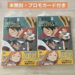 ワンピースカード 少女 P-096 プロモ 付録 マガジン 別冊 ２冊セット