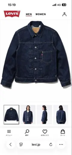 Levi's タイプIトラッカージャケット Lサイズインディゴ