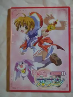 2025年最新】まじかるカナンの人気アイテム - メルカリ