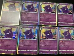 ポケモンカード　ゲンガー s4a 21枚 まとめ売り ポケモンカード ゲンガー s4a 21枚 まとめ売り - メルカリ