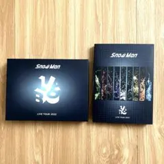 SnowMan LIVETOUR 2022 Laboラボ 初回盤 BluRay