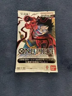 ONE PIECE CARD 応募者全員サービス 2025年少年ジャンプ19号