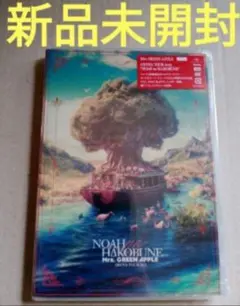 新品未開封 DVD Mrs. GREEN APPLE NOAH