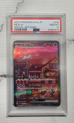 2026年最新】ミュウEX sar psa10 151の人気アイテム - メルカリ