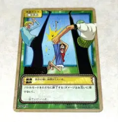 ONEPIECE ハイパーバトルカードダス 強制退場 ルフィ ゾロ サンジ