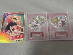 ハイキュー!! 音駒高校 セット