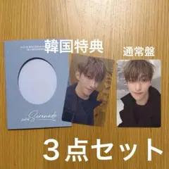 DXS Serenade トレカ　ドギョム　BLUE 　ウィバースグローバル