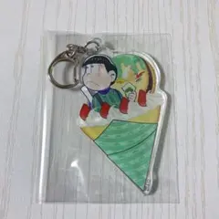 おそ松さん チョロ松 アクキー