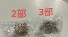 一番くじ　ジョジョ JOJO WORLD ピンズコレクション 2部 3部