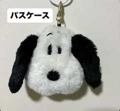 スヌーピーパスケース ぬいぐるみ風