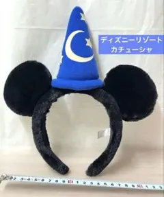 ミッキー　魔法使い　カチューシャ　ディズニーリゾート　ファンタジア