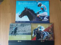 JRAオリジナルカレンダー3点セット