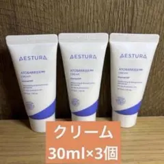 エストラ アトバリア365クリーム 90ml(30ml×3個) AESTURAのサムネイル