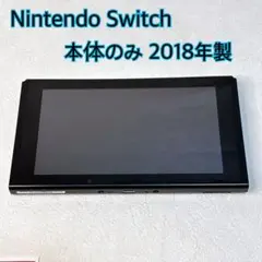Nintendo Switch 本体のみ HAC-001 ジャンク Switch HAC-001(-01) 本体のみ 2021年製ジャンク - メルカリ