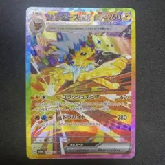 2026年最新】サンダースex srの人気アイテム - メルカリ