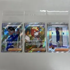 ポケモンカード　sar1枚　sr2枚