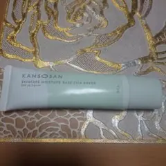KANSOSAN SKINCARE MOISTURE BASE グリーン