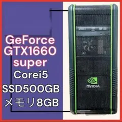 グラボ搭載 ApexなどゲームOK 直ぐに使えます！ SSD500GB