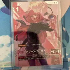 ガンダムカードゲーム ハマーン・カーン ニュータイプチャレンジプロモ