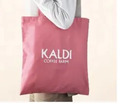 ♫【カルディ】オンラインストア限定　コットンエコバッグ　スモーキーピンク　1枚