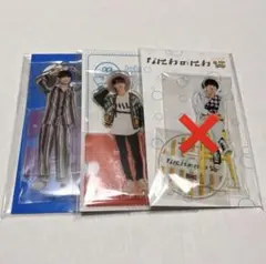 高橋恭平 アクリルスタンド