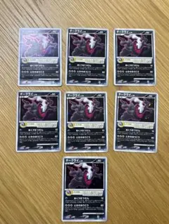 即購入OK！ダークライプロモ10枚セット - メルカリ