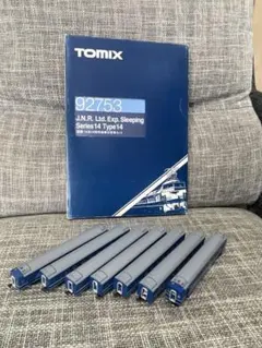 TOMIX 92753？　14系15系　まとめ売り